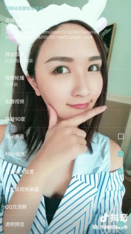 视频动态壁纸省电版软件下载_视频动态壁纸省电版最新下载 V1.0.9 安卓版