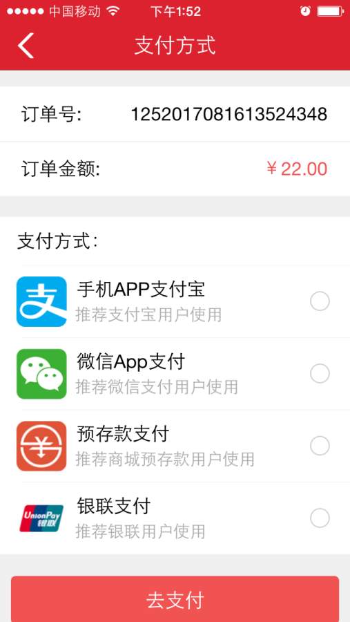 萝卜宝宝app_萝卜宝宝app手机游戏下载_萝卜宝宝app安卓版下载V1.0