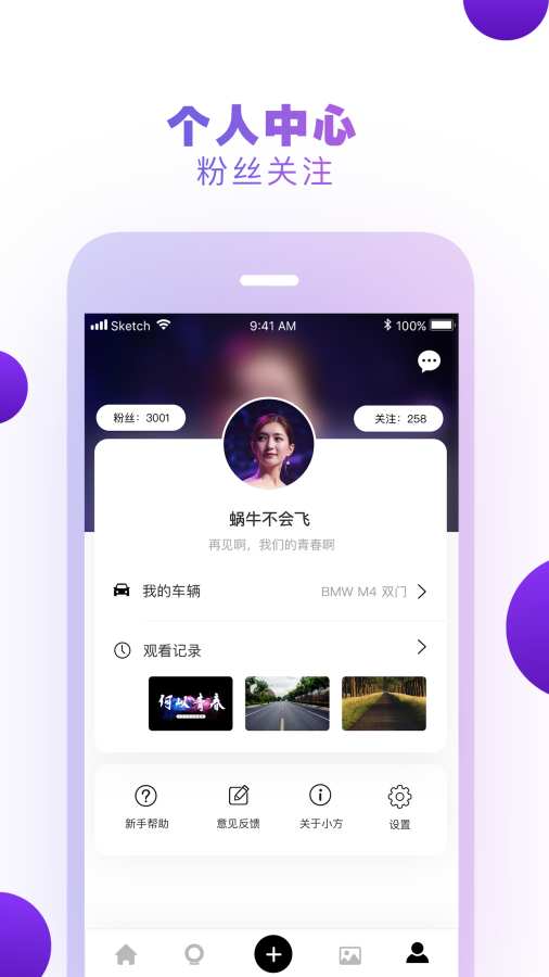 小方记录仪下载_小方记录仪下载官方正版_小方记录仪下载手机版