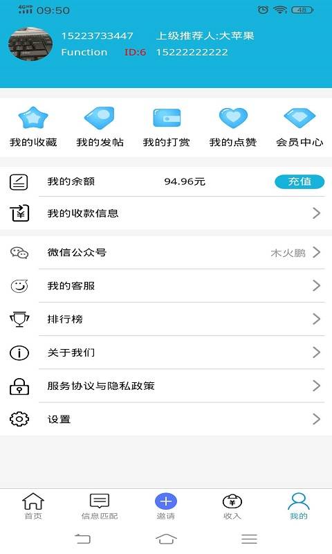 木火鹏下载_木火鹏下载手机版_木火鹏下载ios版