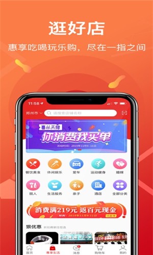 指乎app下载_指乎app下载中文版下载_指乎app下载中文版
