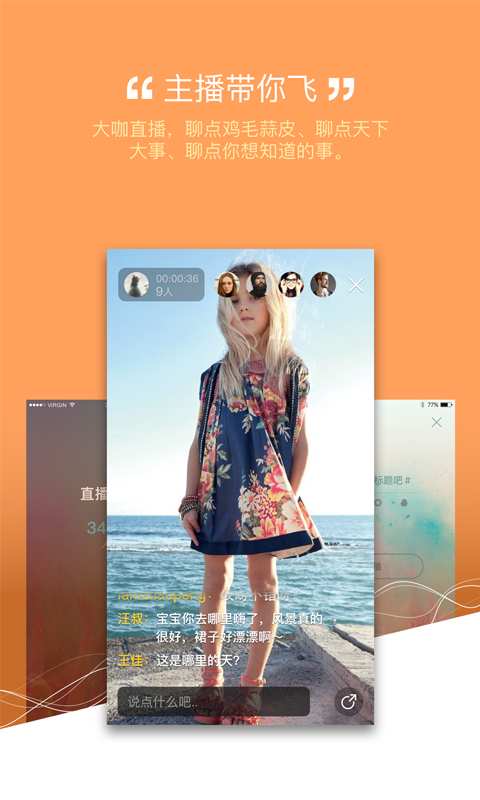 言值app_言值app手机版安卓_言值app官方正版