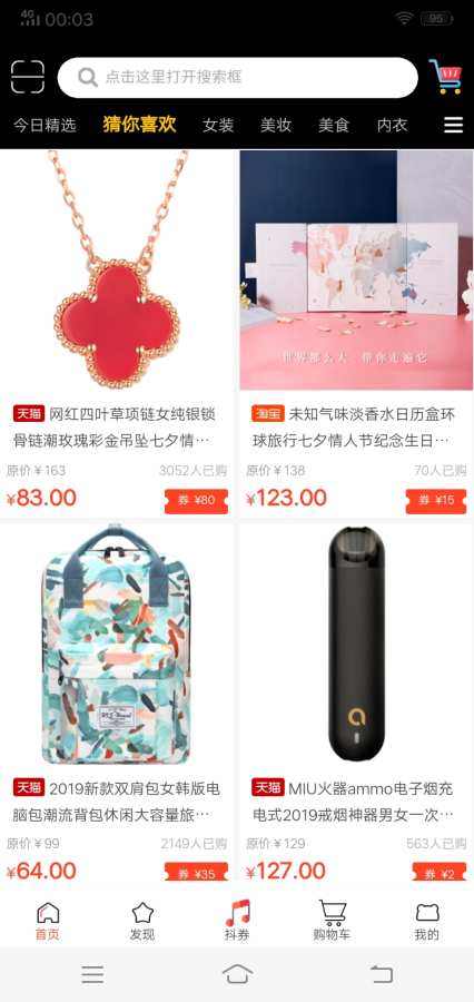 牛品优选下载_牛品优选下载iOS游戏下载_牛品优选下载iOS游戏下载