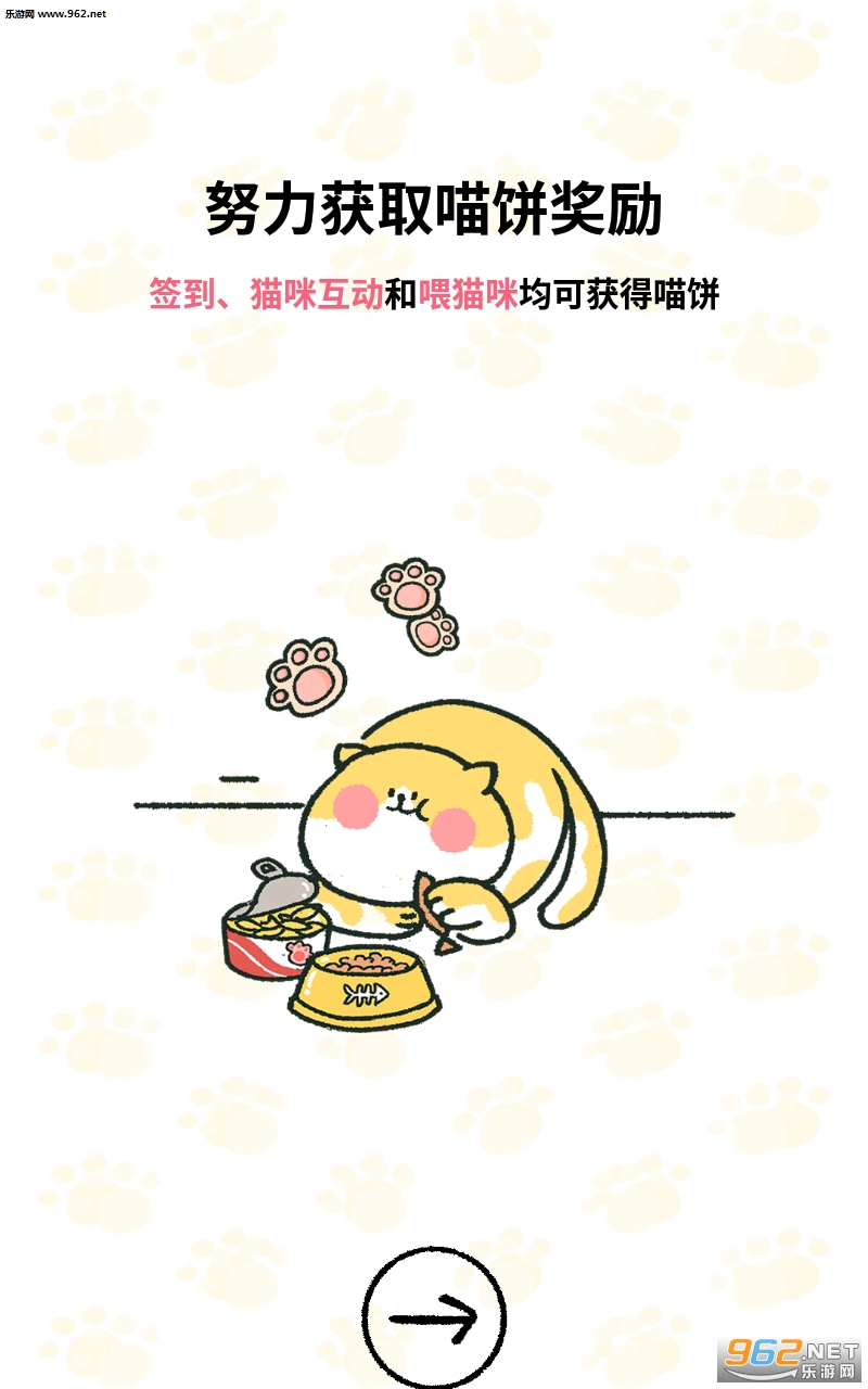 喵喵记账游戏安卓下载_喵喵记账游戏安卓下载最新版下载_喵喵记账游戏安卓下载手机游戏下载