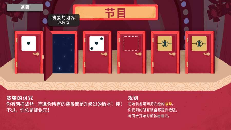 骰子地下城 安卓版app_骰子地下城 安卓版安卓版app_骰子地下城 安卓版 手机版免费app