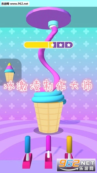 冰激凌制作大师手游