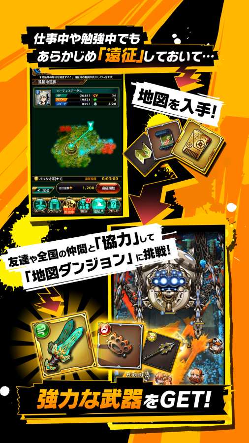 涂鸦战士app_涂鸦战士app攻略_涂鸦战士app手机游戏下载