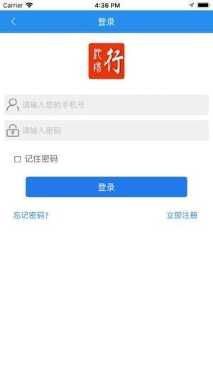 沁阳行app