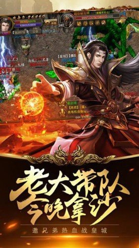 神龙斗尊传奇手机app下载_神龙斗尊传奇官网版下载v1.80