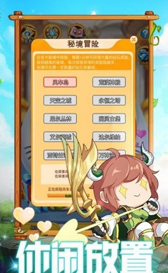 勇士乐园安卓版-勇士乐园游戏手机版下载 v1.0.1