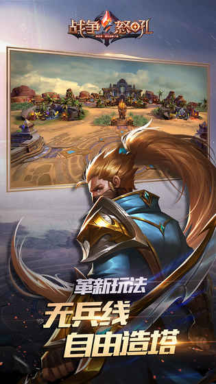 战争怒吼下载_战争怒吼手机app下载v1.6.1.1 手机版