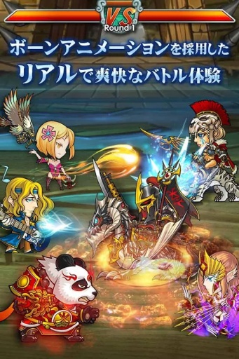 口袋勇者 ポケットブレイブスapp_口袋勇者 ポケットブレイブスapp中文版下载