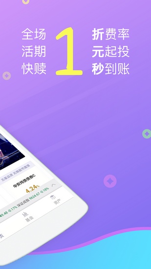 金牛理财网app下载_金牛理财网app下载手机版安卓_金牛理财网app下载安卓版下载