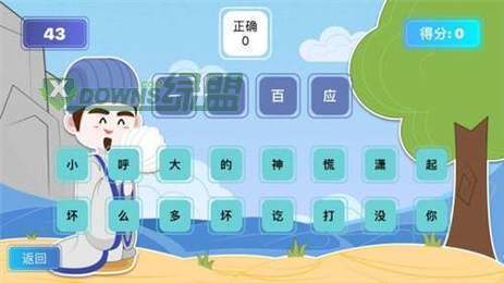 成语大聪明红包版下载_成语大聪明红包版官网版下载v1.4.4