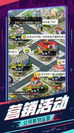 全能秘书安卓版-全能秘书游戏下载 v1.0