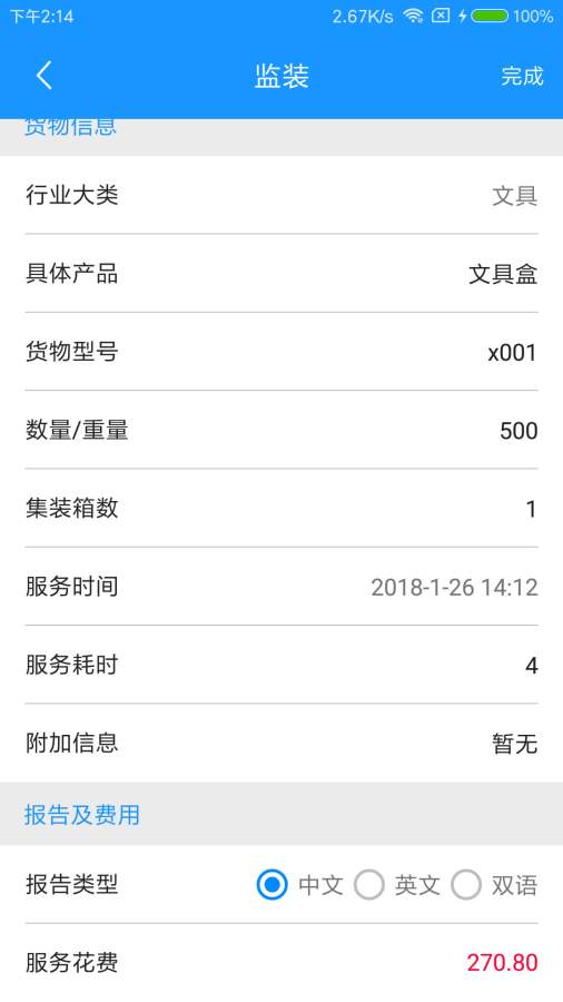 商业尽调app_商业尽调app小游戏_商业尽调app中文版