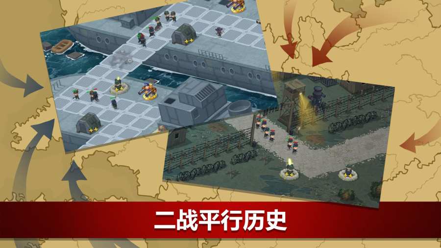 二战联合TDapp_二战联合TDapp安卓手机版免费下载_二战联合TDapp安卓手机版免费下载