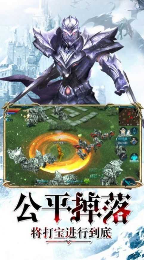 血魔大天使下载_血魔大天使手机app安卓版v1.0