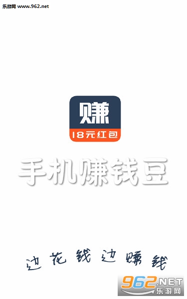 手机赚钱豆app