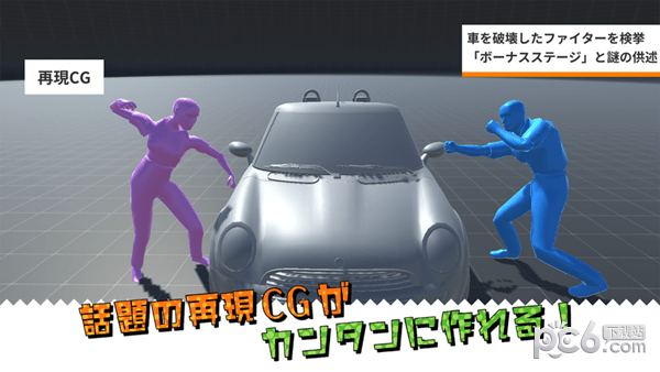 再现cg工厂