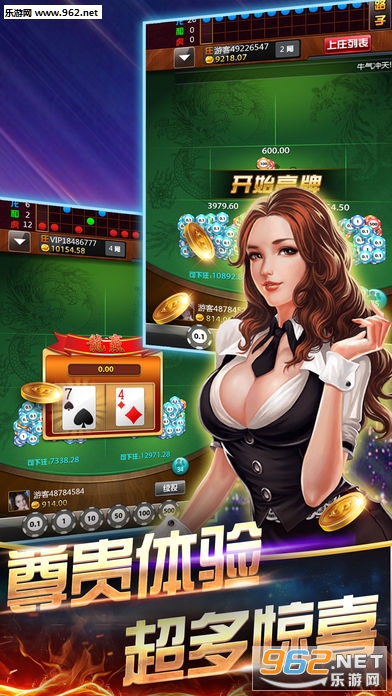 金樽电玩城苹果手机版_金樽电玩城苹果手机版最新官方版 V1.0.8.2下载 _金樽电玩城苹果手机版官网下载手机版
