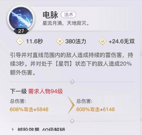 天谕手游玉虚有什么实战技巧