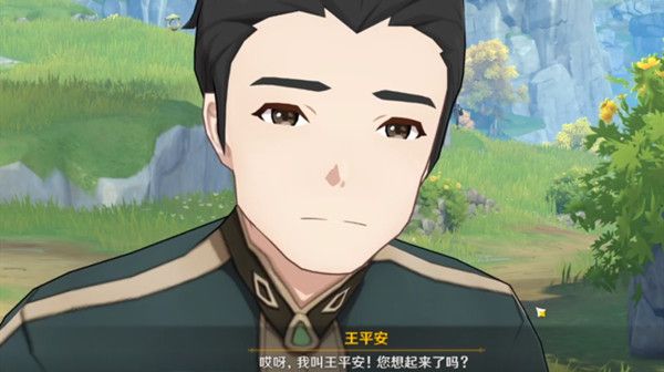原神身后事诸事平安怎么触发？身后事任务图文攻略大全[多图]图片2