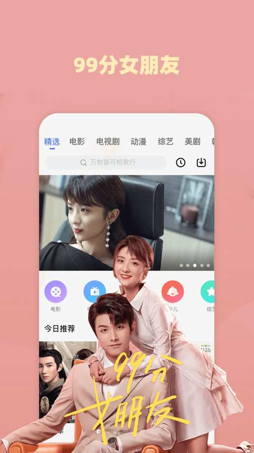 好看影视大全app_好看影视大全安卓版app_好看影视大全 1.2.0手机版免费app