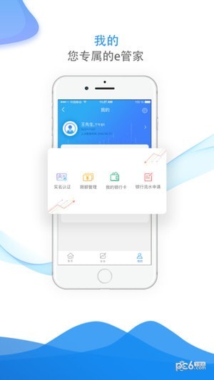铁建金服