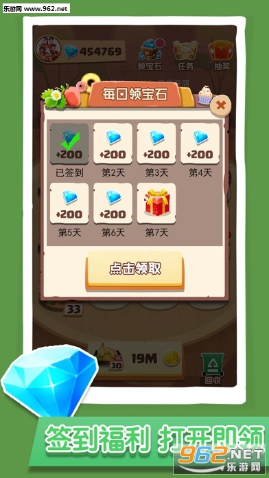 美食与合成赚钱版_美食与合成赚钱版安卓版_美食与合成赚钱版手机版