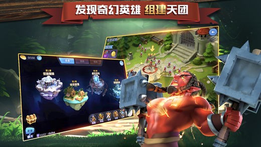 盖世英雄ios游戏下载
