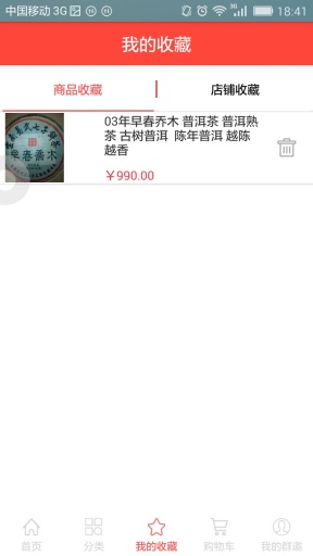 群邀网app_群邀网app电脑版下载_群邀网app小游戏