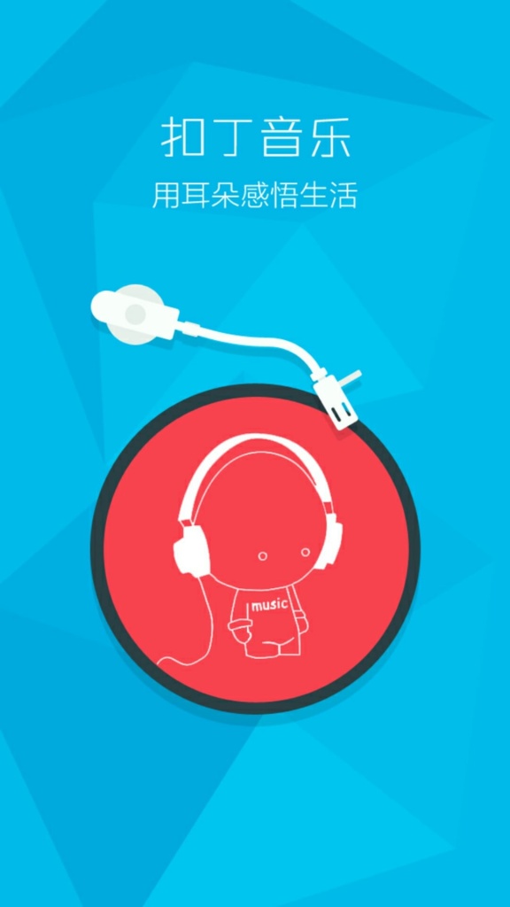 小云音乐app_小云音乐app中文版_小云音乐appiOS游戏下载