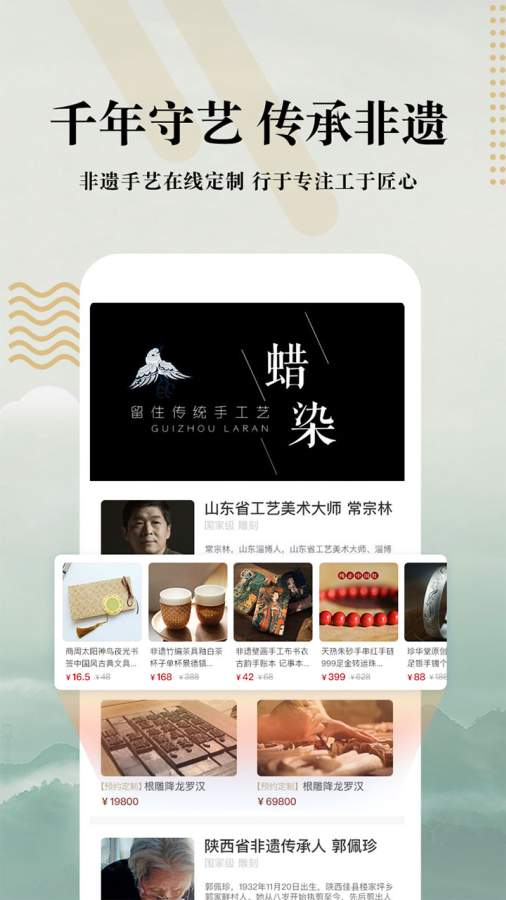 文物加下载_文物加下载手机版_文物加下载电脑版下载