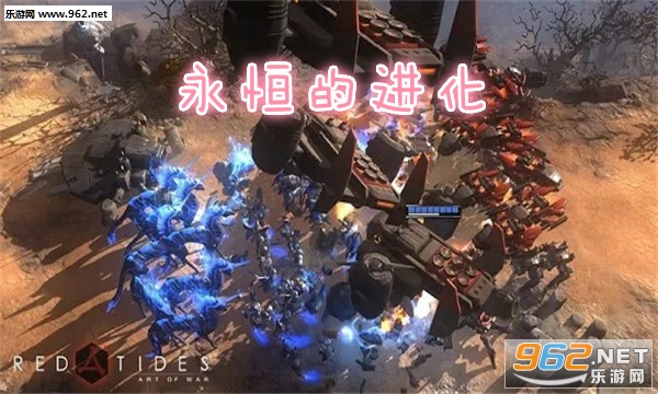 永恒的进化国服版