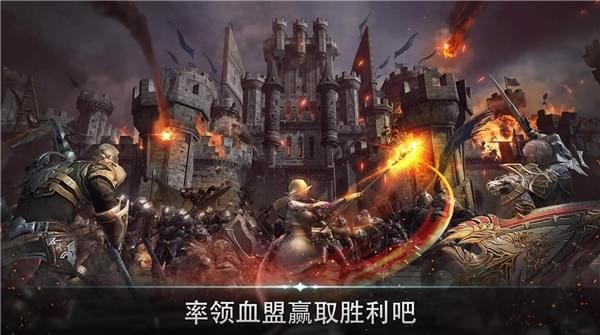 天堂2革命官方ios版下载