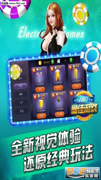 大元寳桌游苹果手机下载_大元寳桌游苹果手机下载手机游戏下载_大元寳桌游苹果手机下载手机版