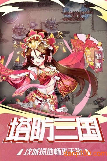 塔尔战纪九游客户端下载