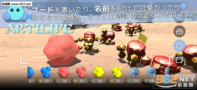 ARTILIFE官方版