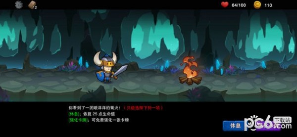 沉默大陆游戏下载