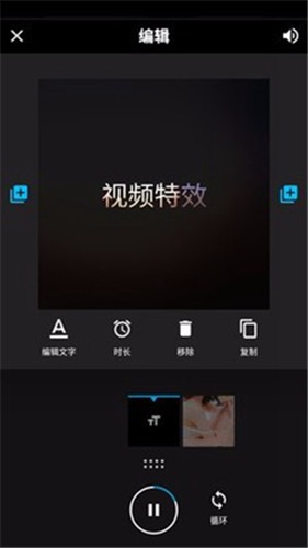 特效短视频app下载_特效短视频app下载app下载_特效短视频app下载安卓版下载V1.0