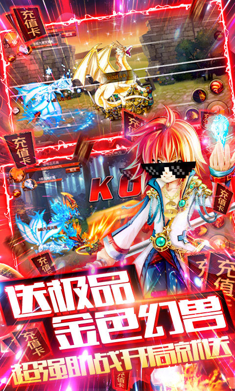 格斗之皇送328充值_格斗之皇送328充值公益服_变态版格斗之皇送328充值无限元宝服_格斗之皇送328充值官网