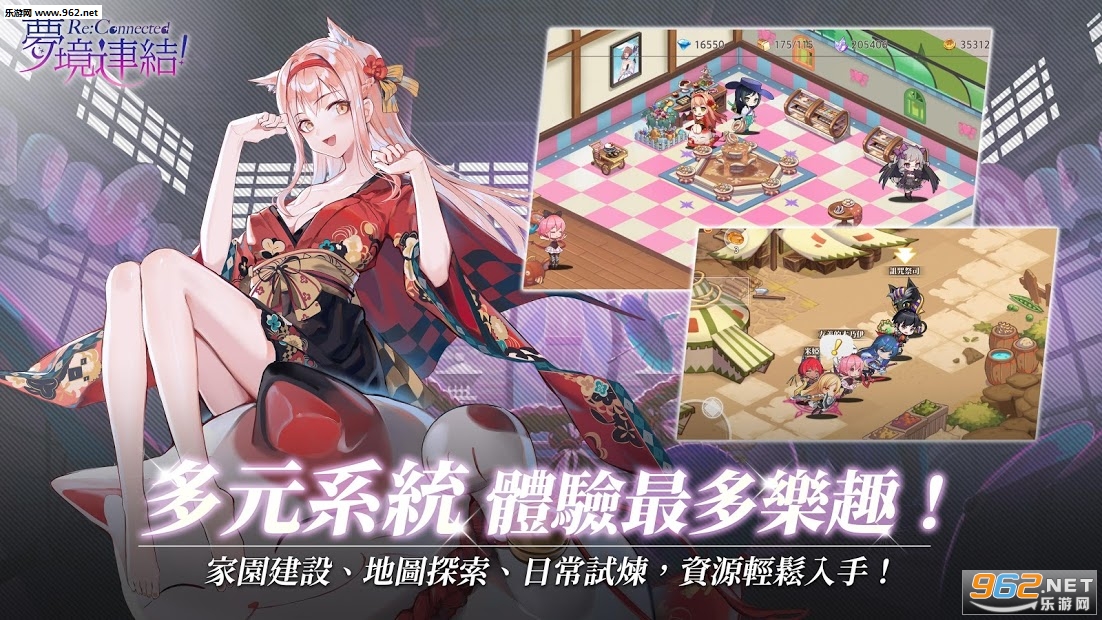 命运神界梦境链接台服下载_命运神界梦境链接台服下载安卓版_命运神界梦境链接台服下载安卓版下载