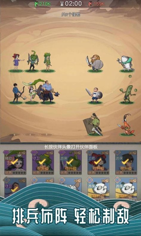 万族点名册官方版下载_万族点名册官方版手机appv1.5.0.0.11