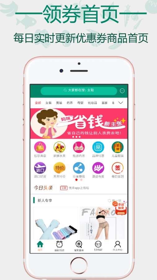 优库下载_优库下载破解版下载_优库下载破解版下载