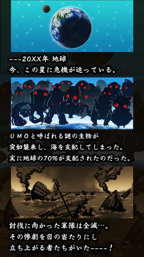 【放置】一兆発の弾丸で敵は死ぬ【パロパロ防衛軍】app_【放置】一兆発の弾丸で敵は死ぬ【パロパロ防衛軍】app手机版