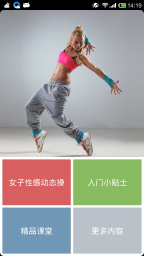 女子**动态操1app_女子**动态操1appapp下载_女子**动态操1appapp下载