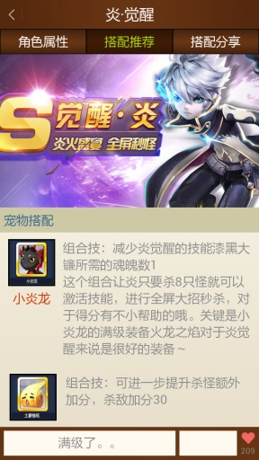 天天风之旅助手app_天天风之旅助手appios版_天天风之旅助手app中文版下载