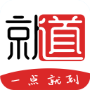 就道 就道