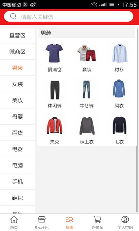 唯麦优品下载_唯麦优品下载电脑版下载_唯麦优品下载手机游戏下载